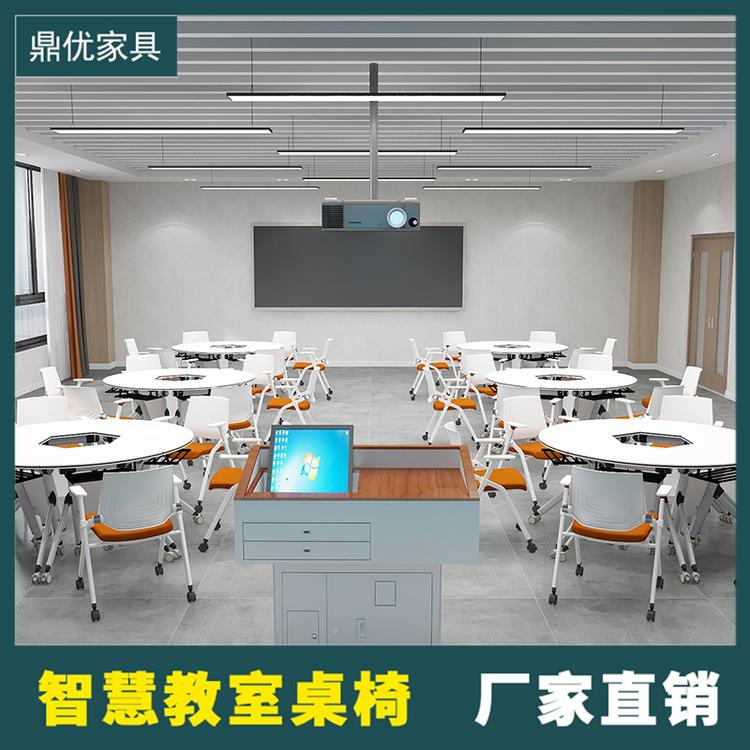 智慧教室课桌椅厂家 八边形拼接桌折叠学生桌学校创客教室桌