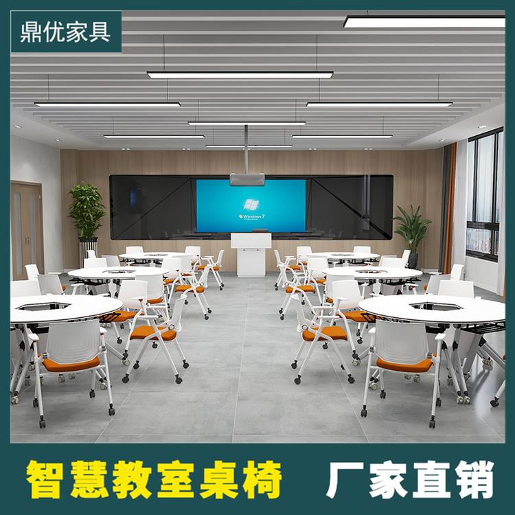 智慧学生课桌南京厂家 六边形桌椅 鼎优培训室座椅 拼接录播教室桌椅