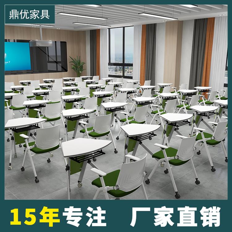 折叠式培训桌椅组合会议桌长桌简约可移动单人学生课桌椅生产厂家