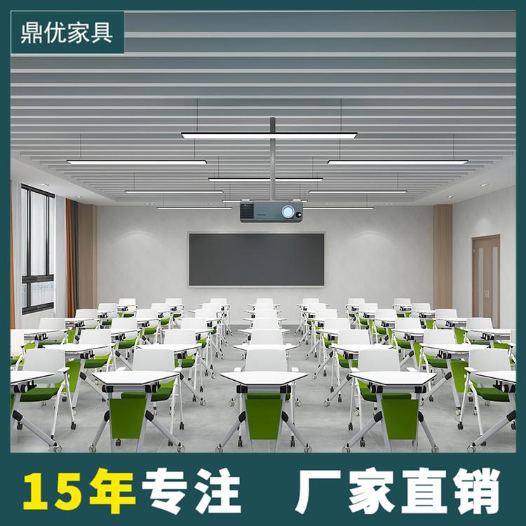 鼎优可移动培训桌折叠会议桌拼接扇形学生单人课桌教室桌椅厂家