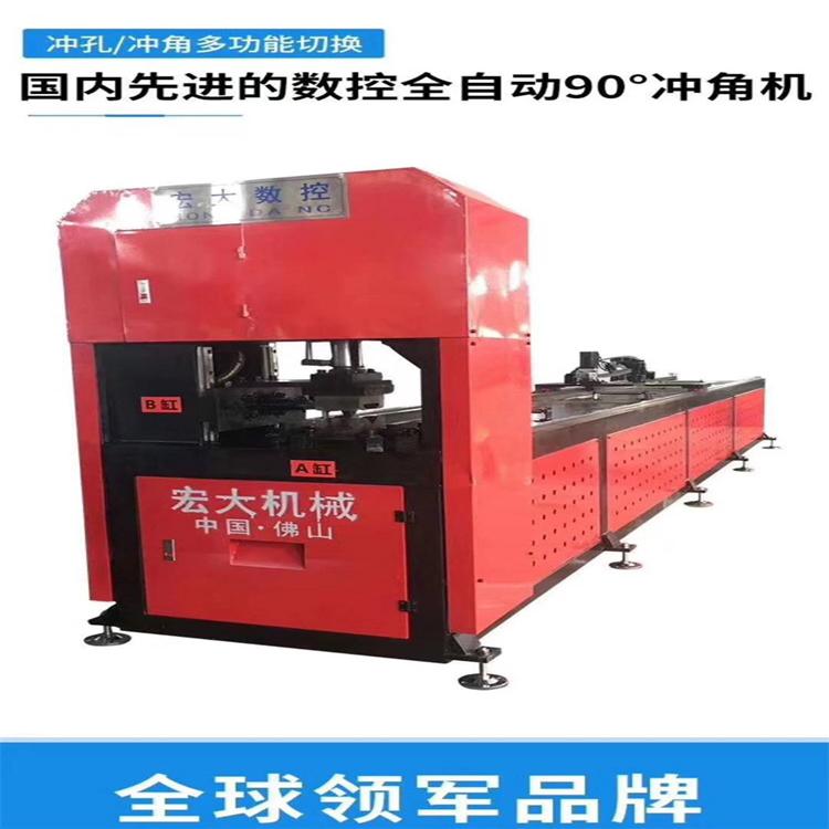广东揭阳角铁自动冲孔载断机 方管数控冲切机厂家厂家直销宏大机械