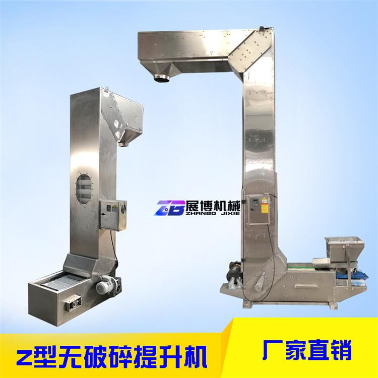 干果不破碎提升机连续小斗循环上料机不锈钢耐腐蚀Z型提升机