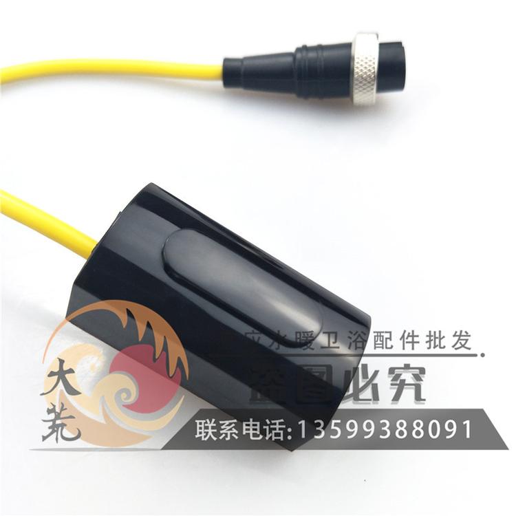 原装GLLO洁利来感应水龙头配件批发GL0041/1041电眼探头感应窗4芯插6V