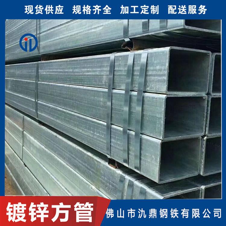 广东q235镀锌方管 氿鼎 建筑幕墙用 薄壁镀锌方管