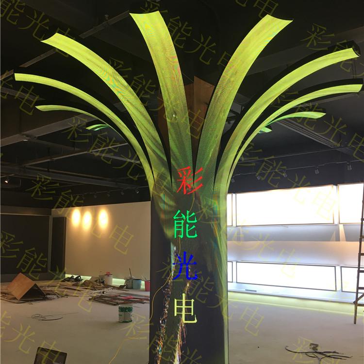 彩能 生命之树LED显示屏 生命之树LED异形屏 喇叭屏(树型屏) LED柔性显示屏 led软模组-软模组led厂家-led全彩模组 生命之树LED全彩屏 生命之树显示屏LED 全彩LED显示屏生命之