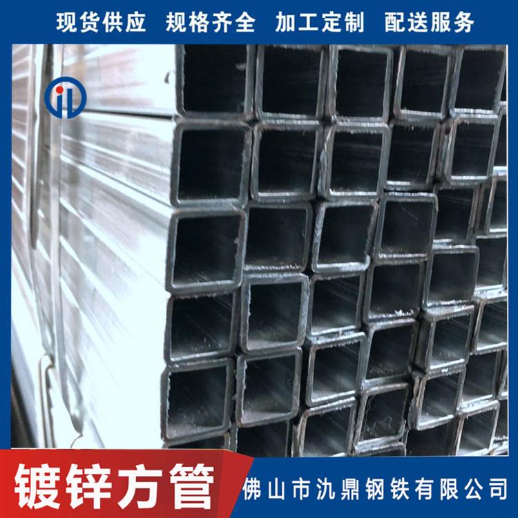 乐从厂家直销镀锌方钢管 氿鼎 幕墙用方管 16mn镀锌方管