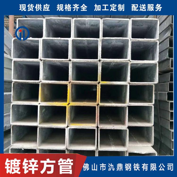 广东现货供应方管 氿鼎 建筑装饰方管 国标Q235B热镀锌方管