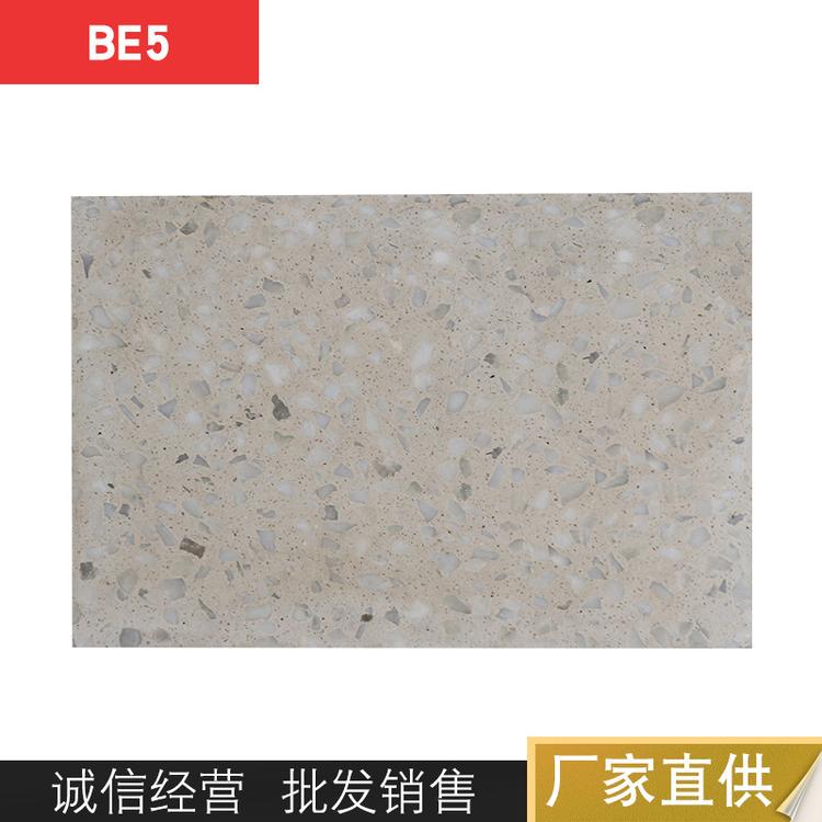 上海水磨石砖餐厅商场地板砖厂家直供批发上海水磨石地板砖