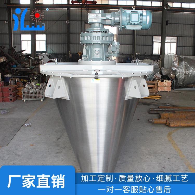 塑料搅拌机厂家 奥华塑料搅拌机批发 不锈钢塑料搅拌机价格生产厂家