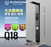 圣洛威集成淋浴屏Q18 电热水器代理 电热水器厂家 热水器经销 集成热水器品牌生产厂家加盟