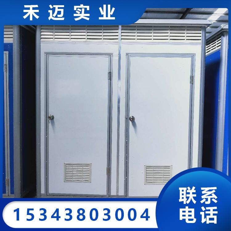 禾迈移动环保厕所 冲凉一体淋浴间厕屋 双连体三连体可定制