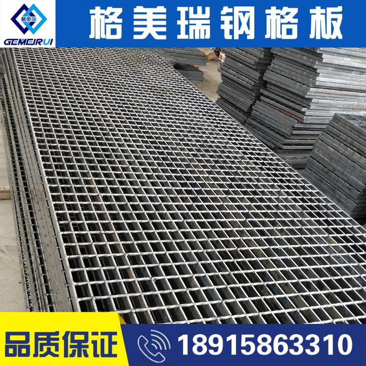 钢格栅板规格型号及重量