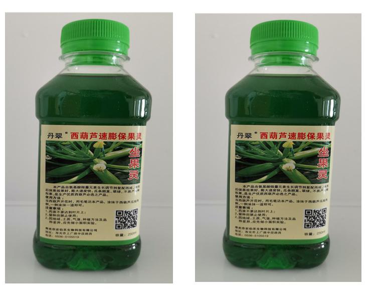西葫芦点花药蘸花药 西葫芦营养药 膨果快 品质保障 葫芦瓜点花药