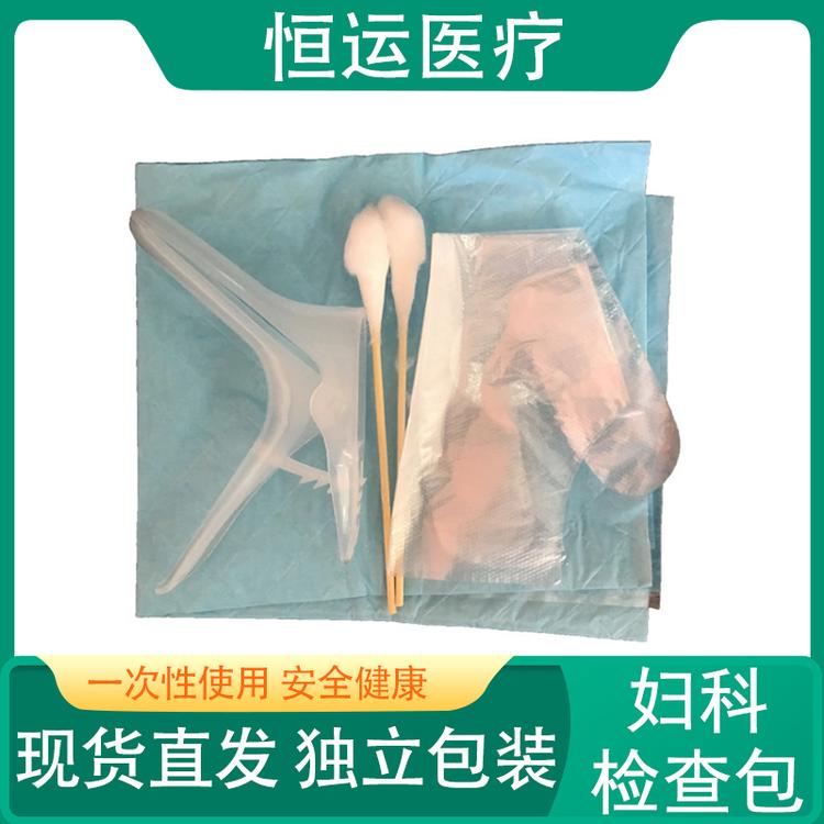 恒运医疗 一次性使用无菌阴道扩张器中号妇科检查用现货