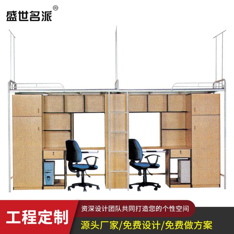 公寓床柜定制 大学生学校床柜 定制板式床 佛山厂家直销