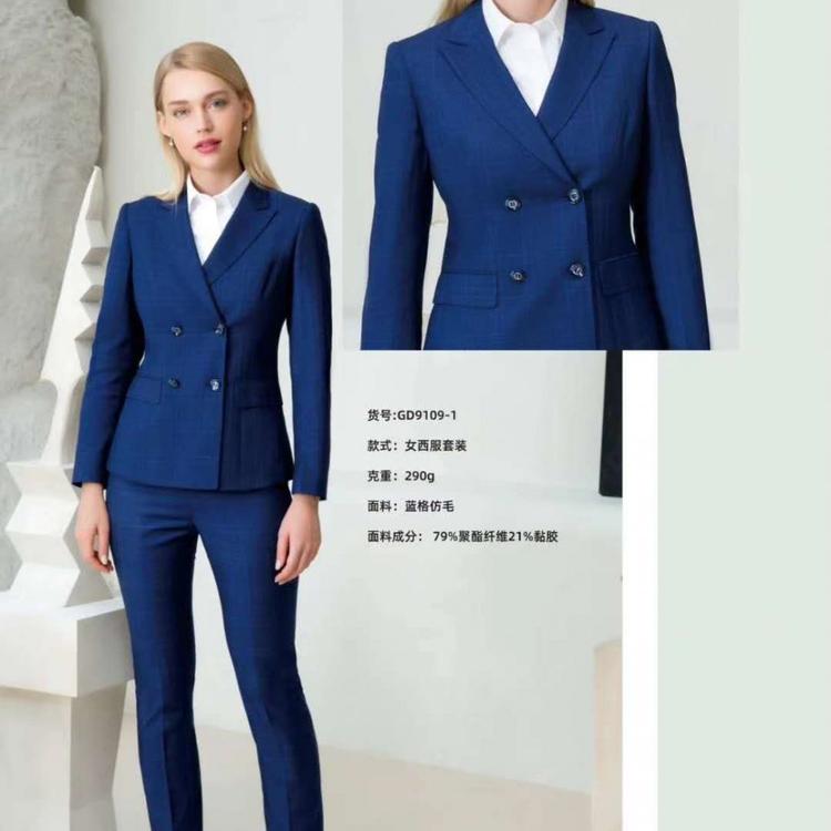山东衬衣山东西装 济南工作服定做