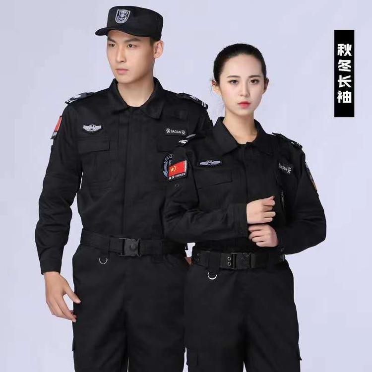 山东保安服济南保安    物业保安服厂家批发  特勤春秋装工作服