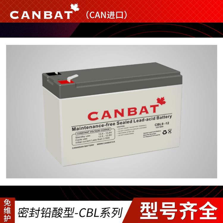加拿大CANBAT蓄电池CBL100-12 蓄电池12V100AH现货 直流屏专用