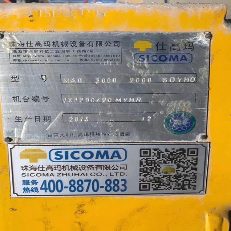 南昌出售路通120站二手搅拌站混凝土搅拌站