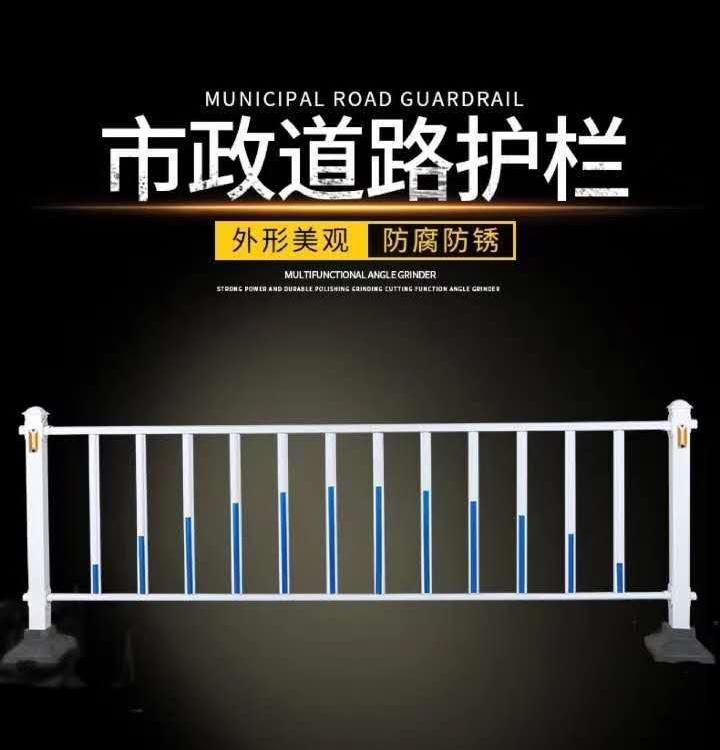 定制交通安全隔离栏厂家  城市马路黄金护栏  京式公路防撞护栏 小区隔阻拦定制