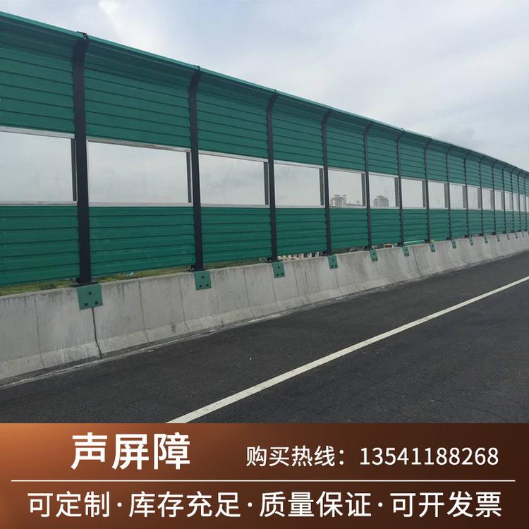 公路声屏障 高速公路降噪屏障 铁路消音屏半透明声屏障 加工定制