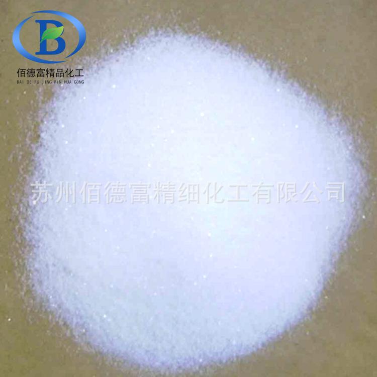 工业级 六偏磷酸钠 江浙沪发厂家直供