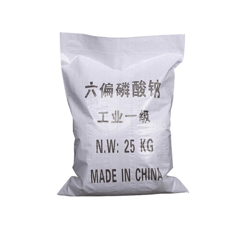 工业六偏磷酸钠 污水处理 价格咨询