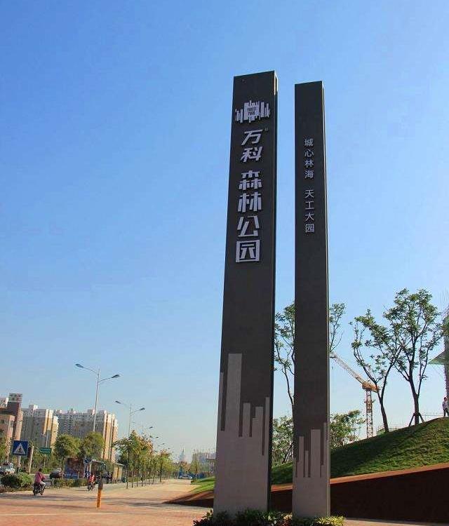 专注广告标识17年                 成都成都标识标牌制作厂家