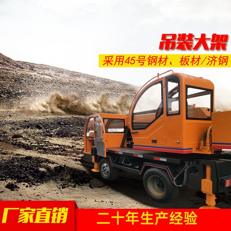 厂家现货供应吊车起重机6吨自制底盘小型液压吊机伸缩吊臂轮式起重机