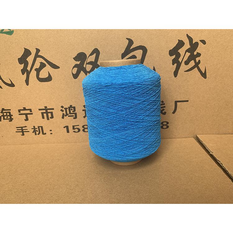 供应90#橡筋线橡筋线手套袜子松紧线