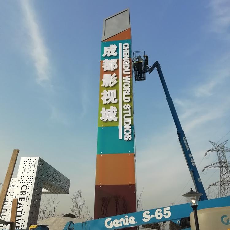 专注广告标识17年                    标识标牌厂家