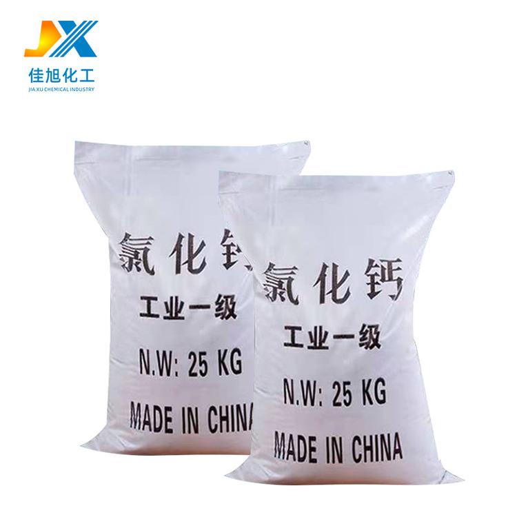 氯化钙供应含量98%除雪剂氯化钙 氯化钙厂家