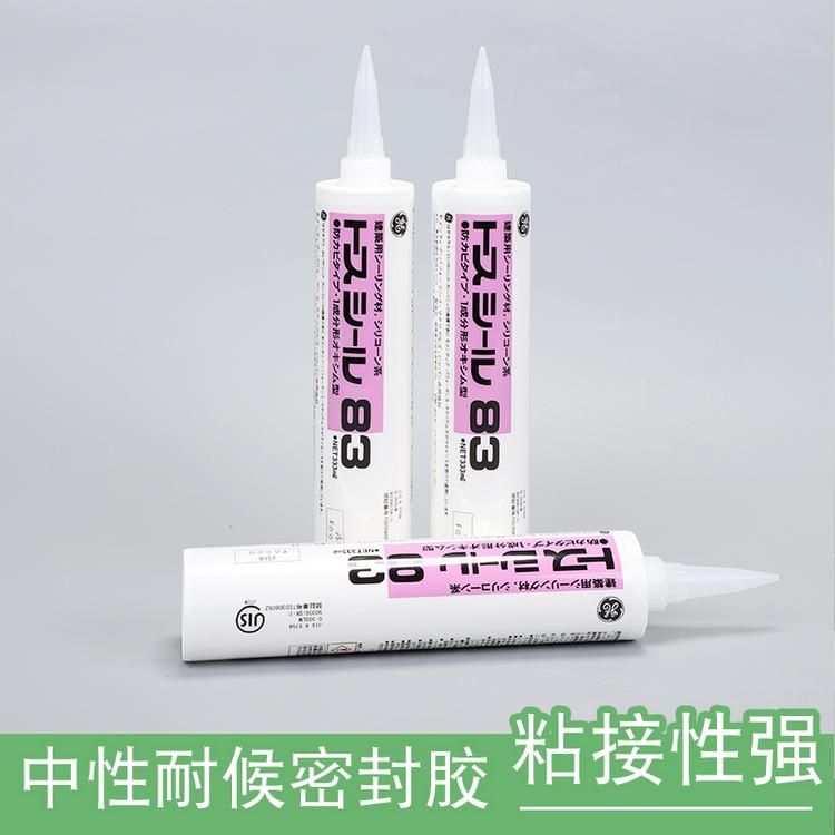 中性耐候密封胶 东芝83密封胶中性硅酮密封胶耐水防霉性密封胶