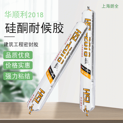 硅酮密封胶 硅酮胶 硅酮耐候胶