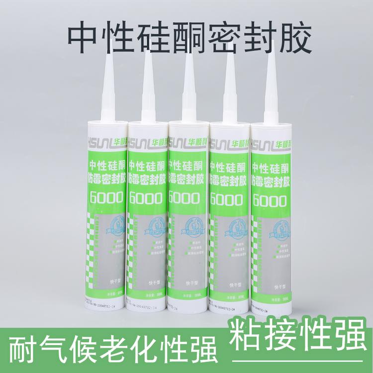 中性玻璃胶密封胶 厨房卫浴硅酮密封胶 单组份硅酮玻璃胶