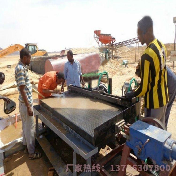 供应151槽微细粒选矿摇床 微细粒钨锡回收摇床 三米选矿摇床