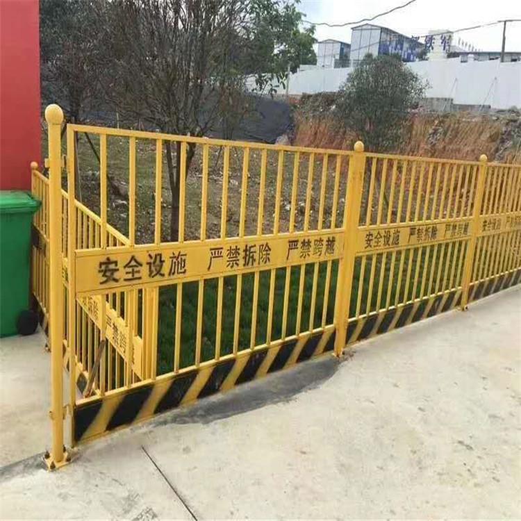 黄岛基坑护栏   工地基坑护栏    建筑基坑护栏报价 等你来购