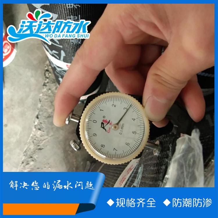 洗浴泳池专用复合胎sbs改性沥青防水卷材  沃达防水厂家直销