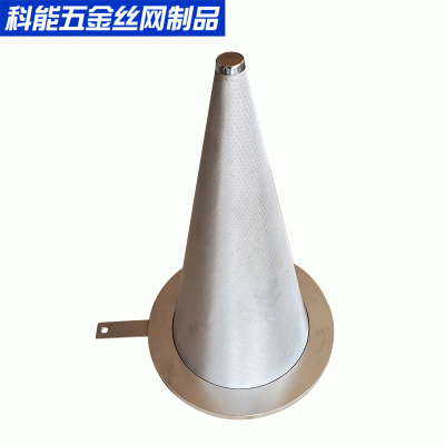 2020新款锥形过滤器 临时平板过滤器 工业临时过滤器支持定制