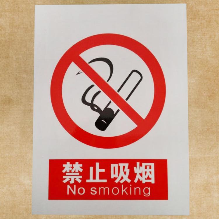 厂家长期现货批发pvc电力安全警示标牌铝板反光安全生产指示标志牌有电危险