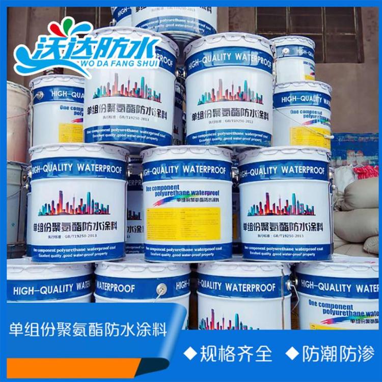 厂家批发单组分聚醚型聚氨酯防水涂料 量大从优