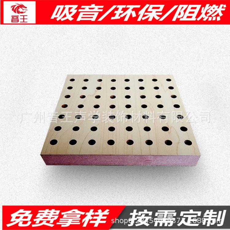 现货供应多孔吸音板  隔音板 吸音板源头厂家批发价格直销