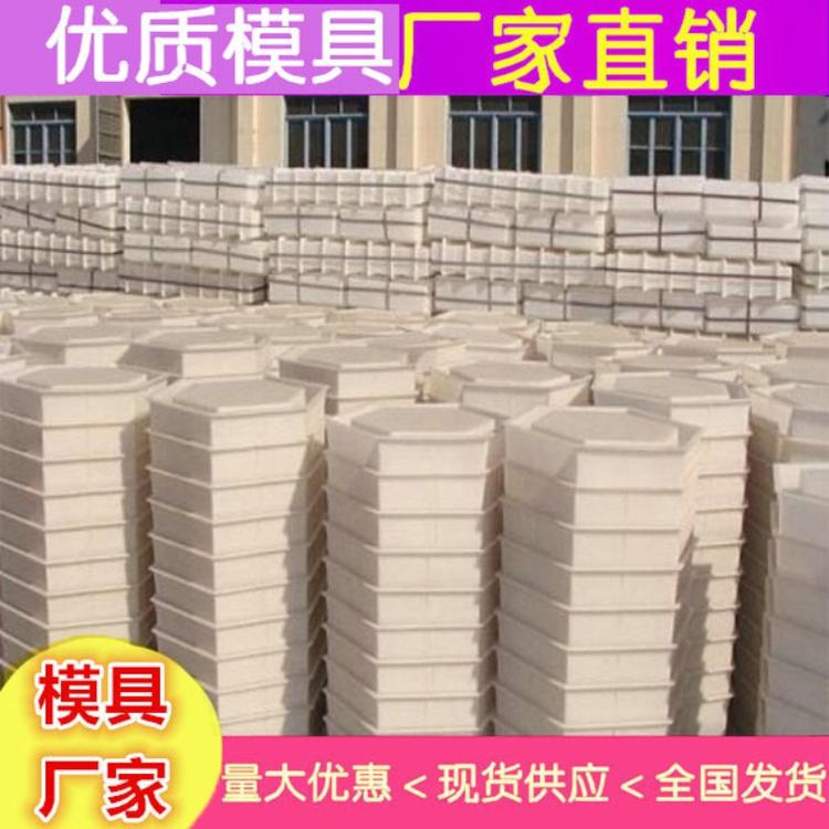 护坡模具河坝连锁护坡砖模具高速公路护坡模具生产厂家