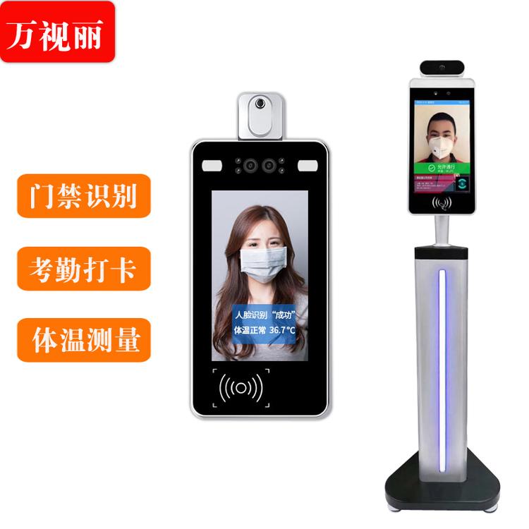 智能人脸识别测温一体机学校公司企业人体全自动门禁考勤系统