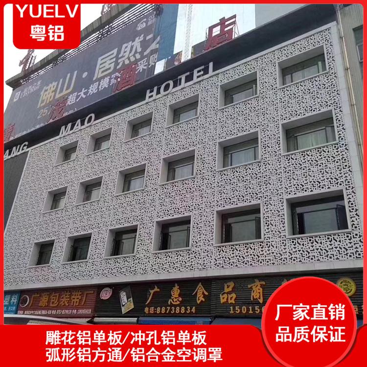 幕墙雕花铝单板-广东雕花铝单板厂家-氟碳铝单板批发供应