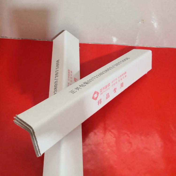 天津正兴90度纸护角 折弯纸护角 弧形纸护角口碑价格 打包纸护角 U型纸护角厂家直销