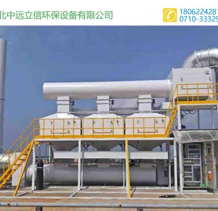 四川rco催化燃烧设备_湖南rto催化燃烧设备_襄阳rco催化燃烧净化器