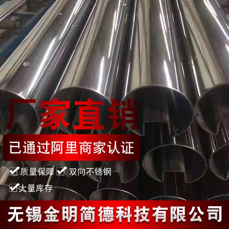 厂家长期批发薄壁大口径不锈钢焊管 质量保证