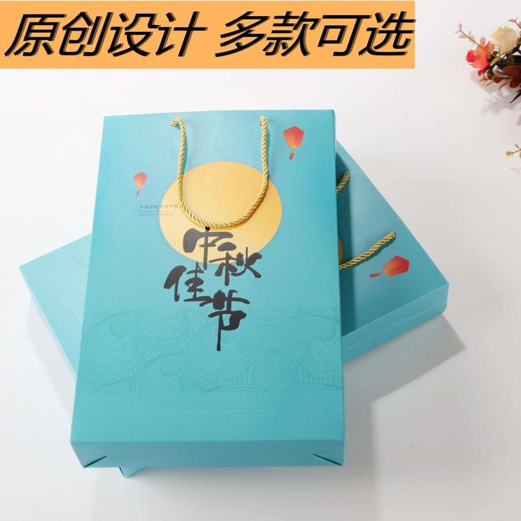 中秋节月饼包装盒创意高档6粒8粒装月饼礼盒包装盒烘焙礼盒可定制