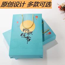 中秋节月饼包装盒创意高档6粒8粒装月饼礼盒包装盒烘焙礼盒可定制